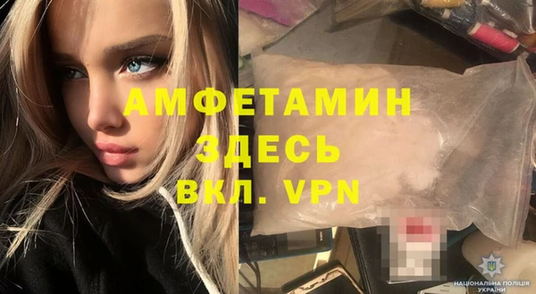 альфа пвп VHQ Белоозёрский